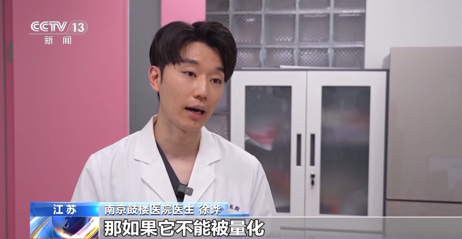 每瓶成本仅1.5元！这种伪劣“美容针”注射不当或致死亡  第18张