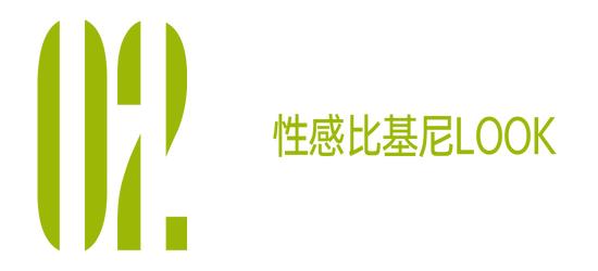 夏日的钟楚曦：你可真是把我辣得说不出话  第31张