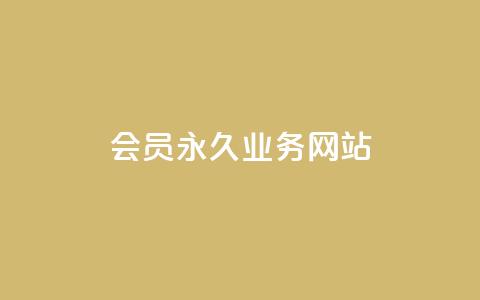 qq会员永久业务网站,1元小红书秒刷1000粉 - 拼多多领700元全过程 单刃爪刀是管制刀具吗  第1张 qq会员永久业务网站,1元小红书秒刷1000粉 - 拼多多领700元全过程 单刃爪刀是管制刀具吗  第1张