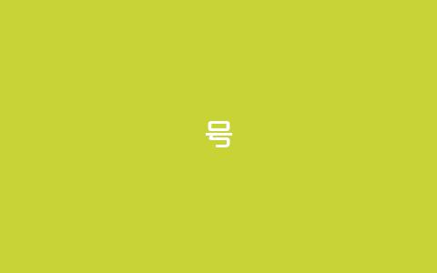 ks号 - 重新发现ks号:一场数字世界的探索!  第1张 ks号 - 重新发现ks号:一场数字世界的探索!  第1张