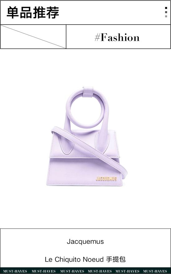 预备！穿上“巴黎紫”的人时髦度遥遥领先  第40张