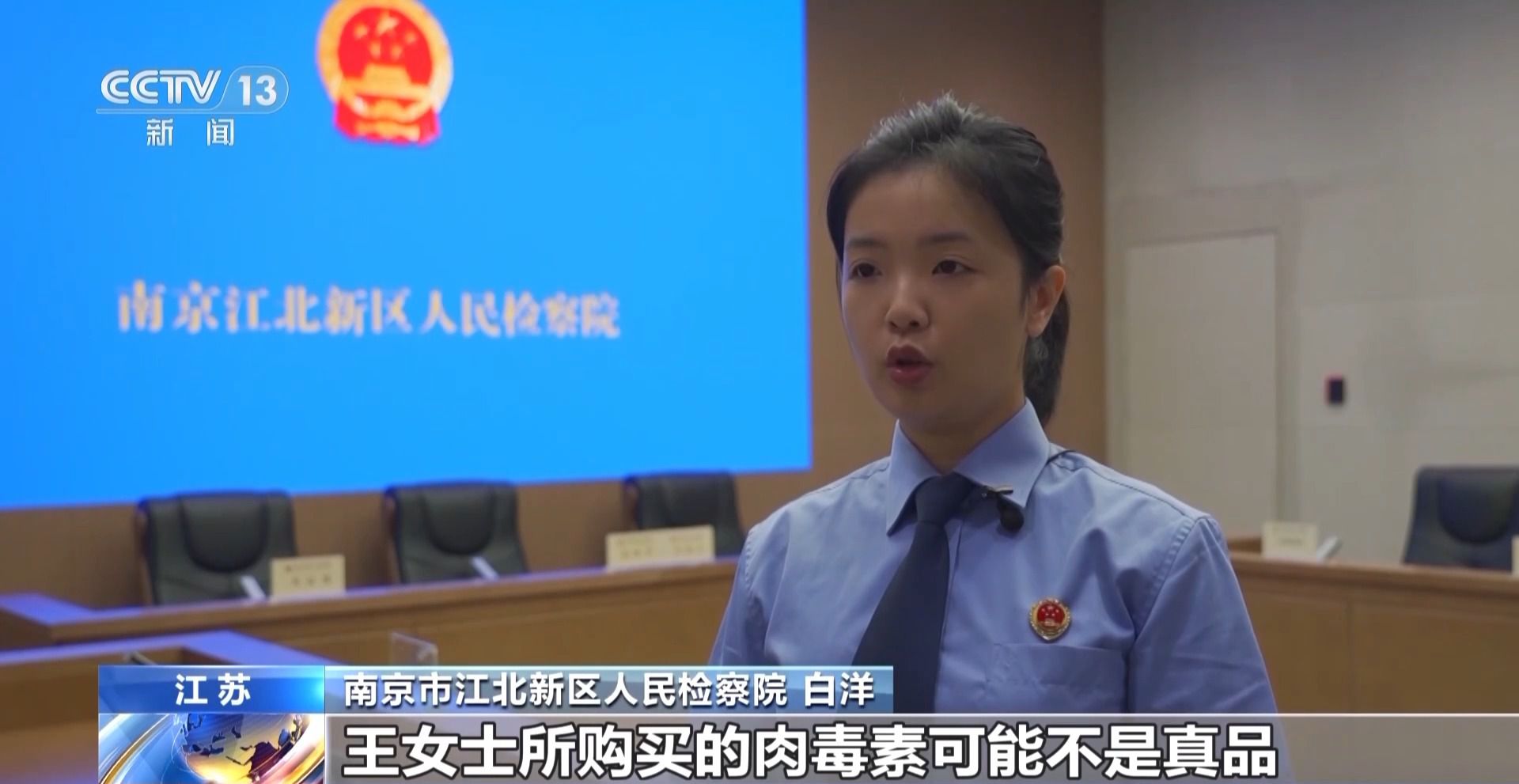 每瓶成本仅1.5元！这种伪劣“美容针	”注射不当或致死亡  第3张