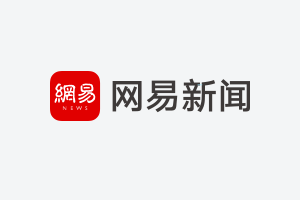 台湾花莲县海域发生6.1级地震 震源深度16千米  第4张 台湾花莲县海域发生6.1级地震 震源深度16千米  第4张