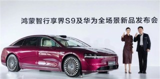 杨幂:已下单,等提享界S9 Ultra鎏金黑