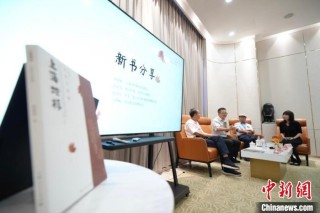 上海书展劲吹“海派风” 一系列新书多角度“解码”魔都