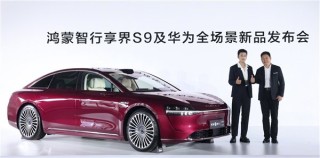 杨幂:已下单,等提享界S9 Ultra鎏金黑