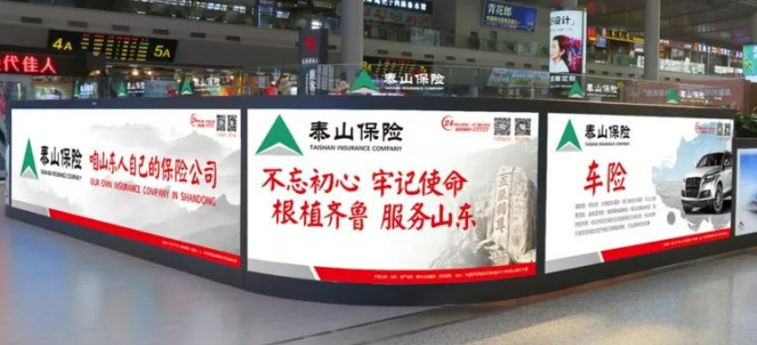 泰山、华海	、中路等山东险企综合成本率均超100%	，承保业务均亏损  第2张
