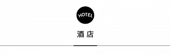 文华东方再拓巴黎版图，阿联酋航空推出快递服务 | 一周旅行指南  第1张