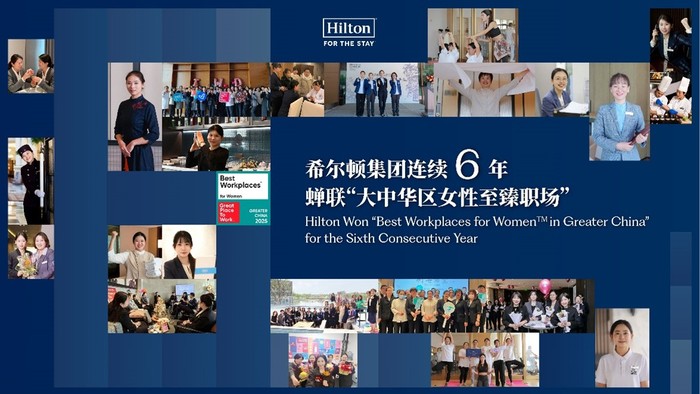 文华东方再拓巴黎版图	，阿联酋航空推出快递服务 | 一周旅行指南  第5张