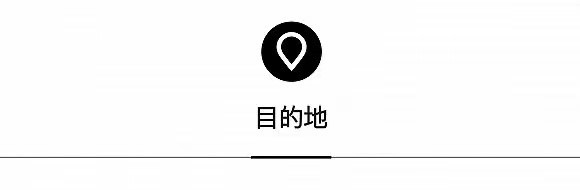 文华东方再拓巴黎版图	，阿联酋航空推出快递服务 | 一周旅行指南  第6张