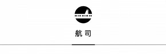 文华东方再拓巴黎版图，阿联酋航空推出快递服务 | 一周旅行指南  第9张