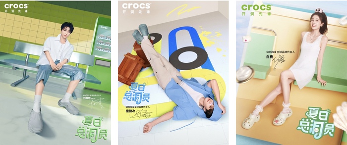 Crocs不惧平替  第8张